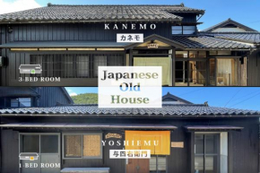 carafuru Japanese Old House